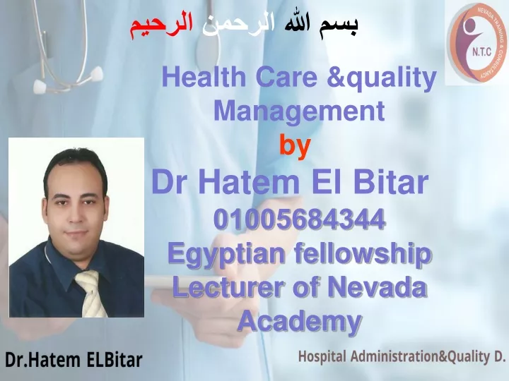 health care quality management by dr hatem