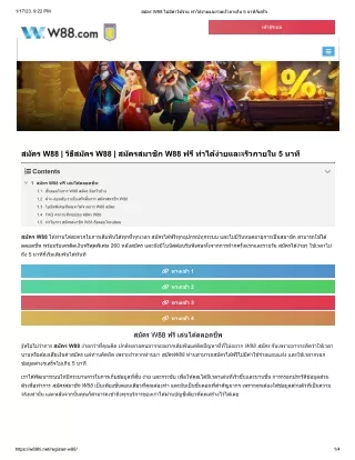 slide1