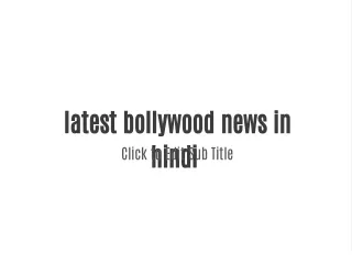 latest bollywood news in hindi 
