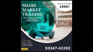 Dabba Trading Software | ARK | 96256-84615 | Trade Menu