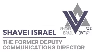 Shavei Israel - The Former Deputy Communications Director