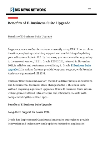 bene ts of e business suite upgrade