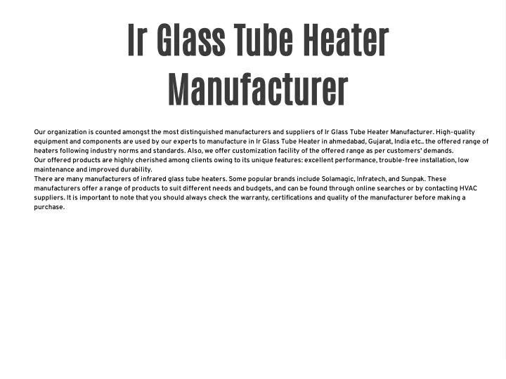 ir glass tube heater manufacturer