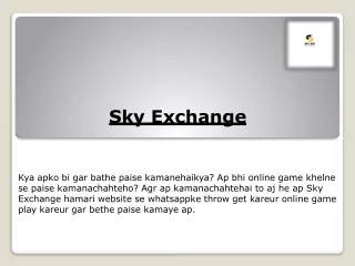 Sky Exchange
