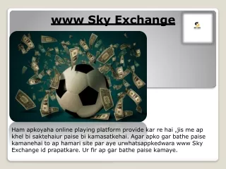 www Sky Exchange