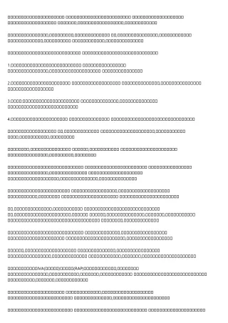 PPT - 債務重組 Explained in Fewer than 140 Characters PowerPoint ...