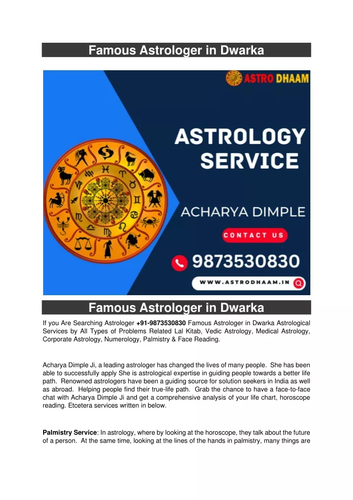 famous astrologer in dwarka