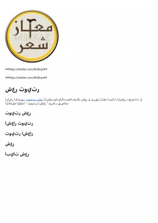 https twitter com m3kkaz
