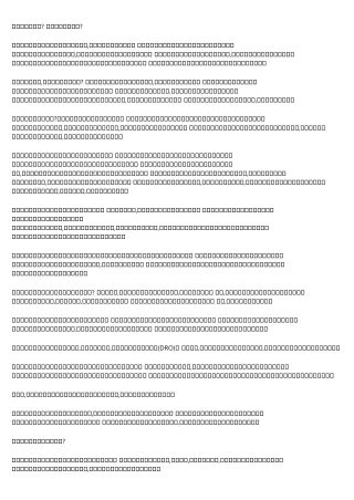 The Advanced Guide to 債務重組