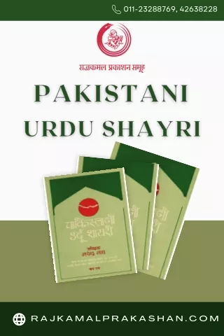 "Pakistani Urdu Shayri Vol. 2"