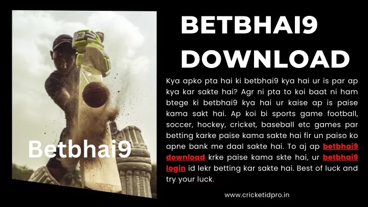 betbhai9 download kya apko pta hai ki betbhai9
