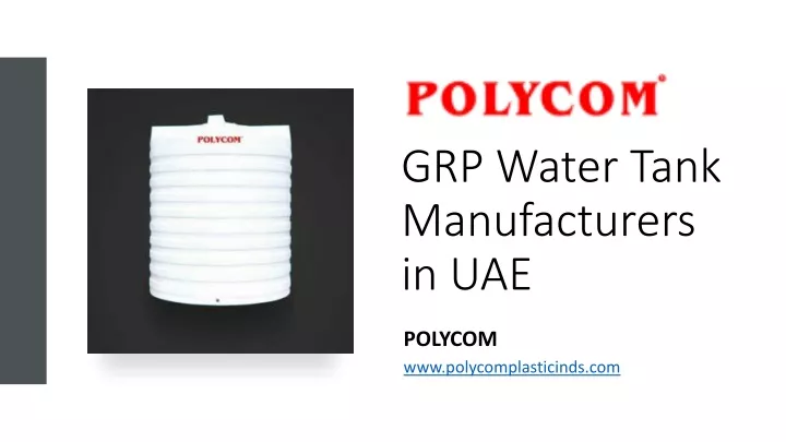 grp water tank manufacturers in uae