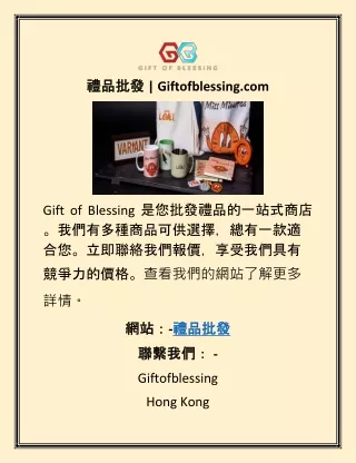 giftofblessing com