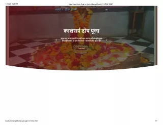 Kaal Sarp Dosh Puja in Ujjain, Mangal Dosh _ पं. दीपक शास्त्री