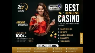 Online Cricket Id | The TIIS | 88253-38386