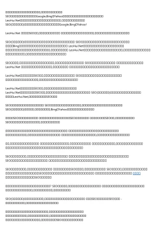 The Advanced Guide to seo軟件