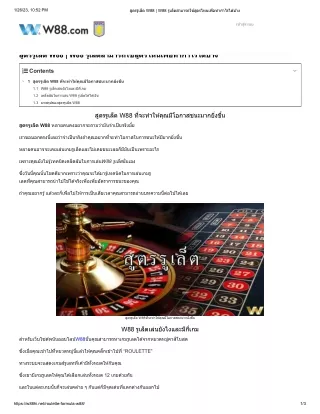 1 26 23 10 52 pm