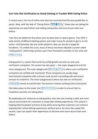 use toto site verification to avoid getting