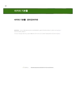 온라인카지노 | 한국 온라인 블랙잭