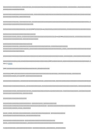 How to Explain 債務重組 to Your Grandparents