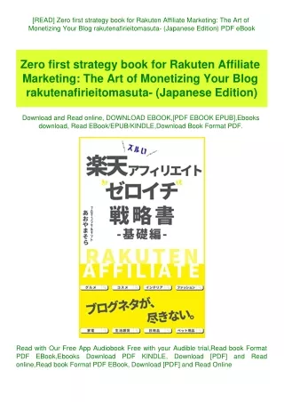 [READ] Zero first strategy book for Rakuten Affiliate Marketing The Art of Monetizing Your Blog raku