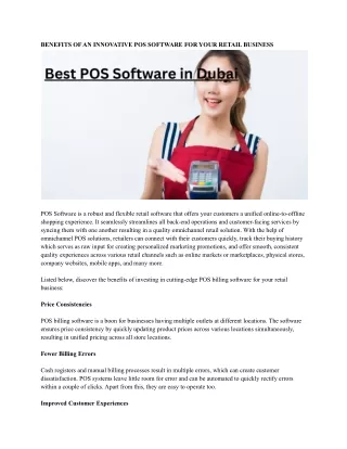 benefits of an innovative pos software for your