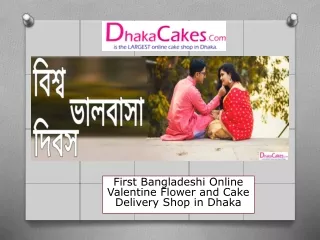 Valentine Day Cake Shop in Dhaka