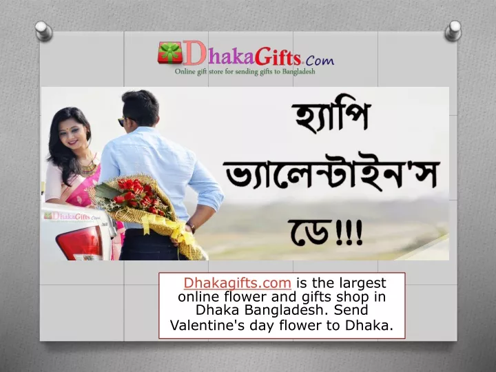 dhakagifts com is the largest online flower