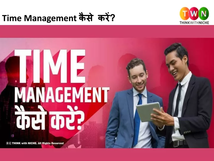 time management