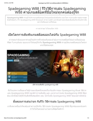 1 27 23 2 04 pm