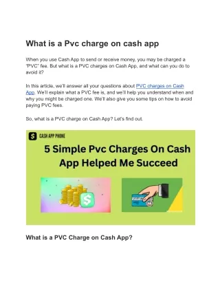 What is a Pvc charge on cash app