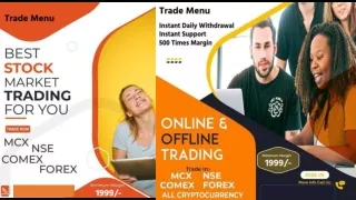 Dabba Trading Id | Dabba Trading Software | 96256-84615 | Trade Menu