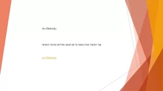 avi dubitzky avi dubitzky