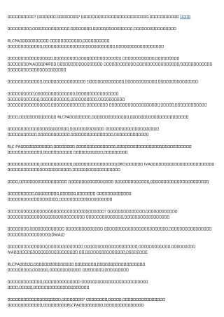 11 Ways to Completely Ruin Your 債務重組