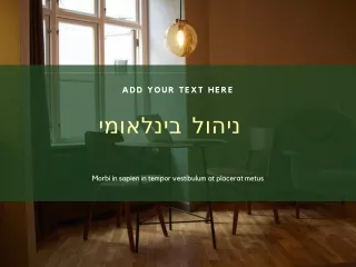 add your text here
