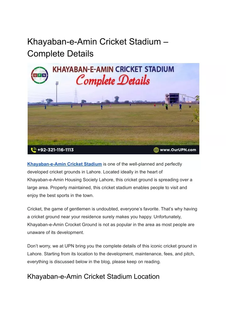 khayaban e amin cricket stadium complete details
