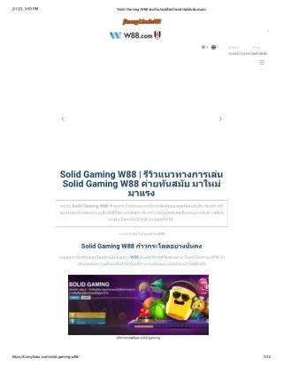 2 1 23 3 59 pm