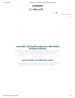 2 1 23 4 02 pm