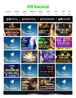 온라인카지노 | 카지노검증사이트