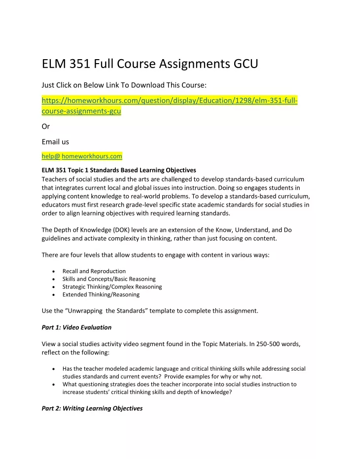 elm 351 full course assignments gcu