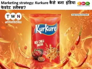 Marketing strategy: Kurkure कैसे बना इंडिया का फेवरेट स्नैक्स?