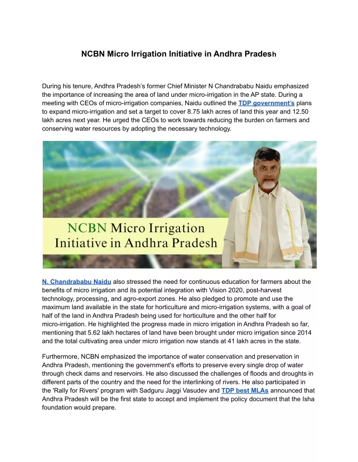 ncbn micro irrigation initiative in andhra prades