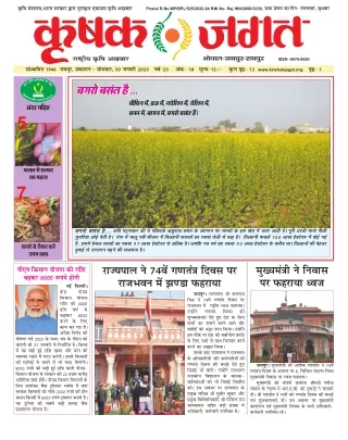postal r no mp bpl 525 2022