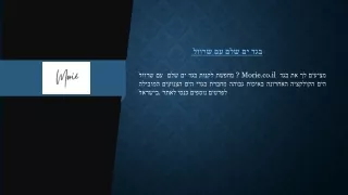 בגד ים שלם עם שרוול
