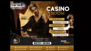 Online Cricket Id | Betting Id | The TIIS | 88253-38386