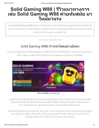 2 5 23 8 38 pm