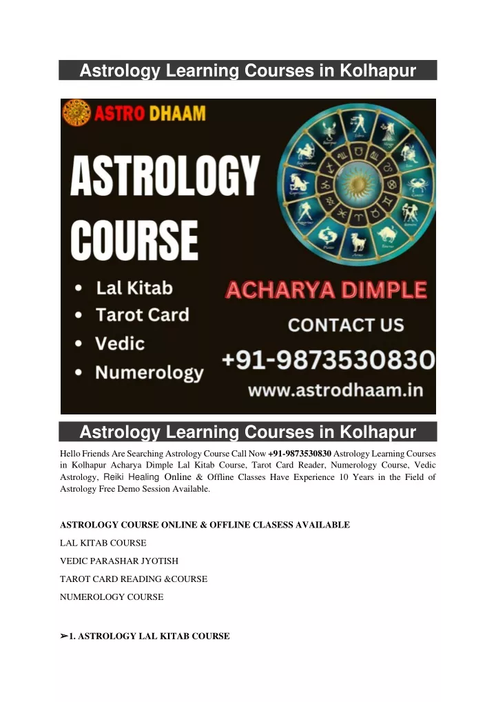 astrology learning courses in kolhapur