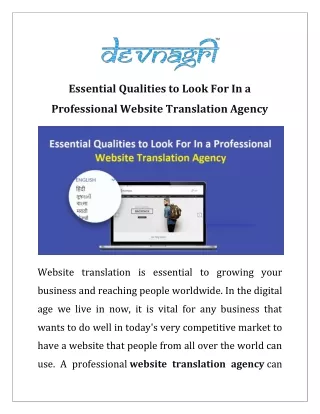 essential qualities to look for in a