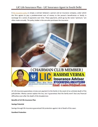 lic life insurance plan lic insurance agent