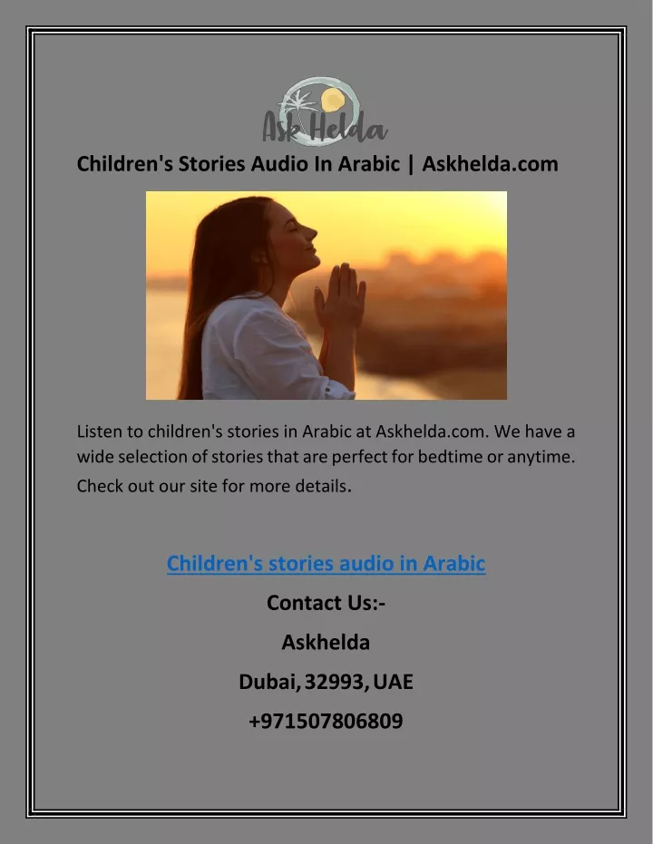 children s stories audio in arabic askhelda com